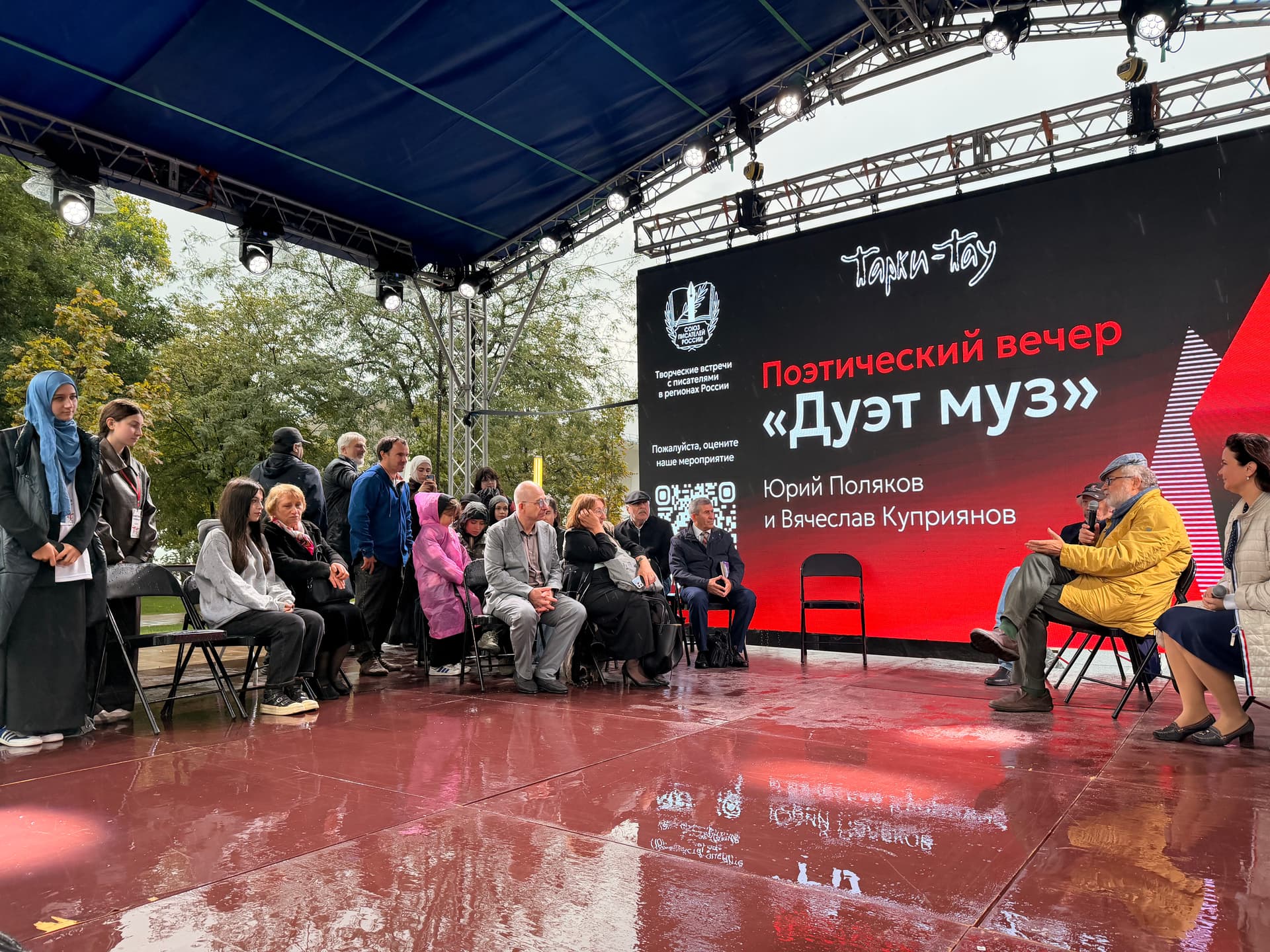 На книжном фестивале «Читающая Россия» побывал миллионный посетитель