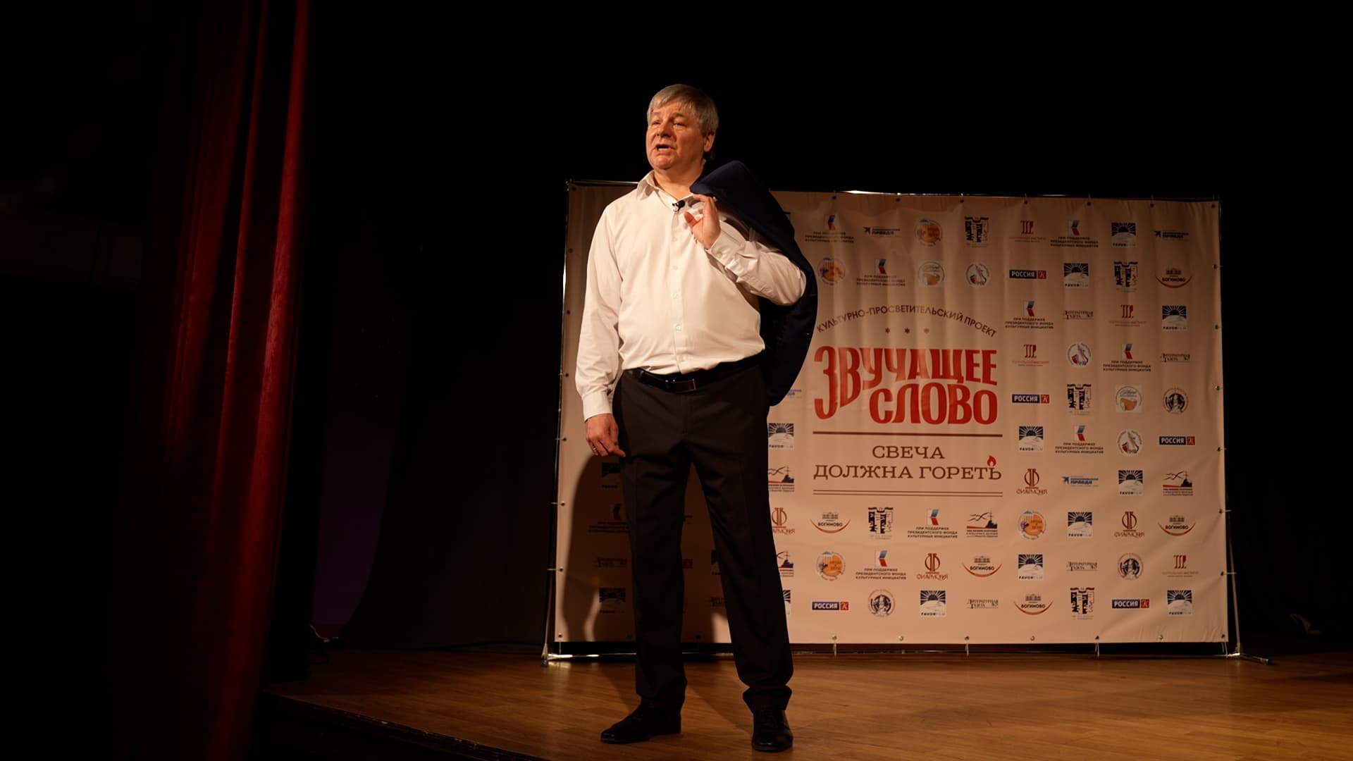 Поэзия Сергея Есенина прозвучала на литературном концерте в Луганске