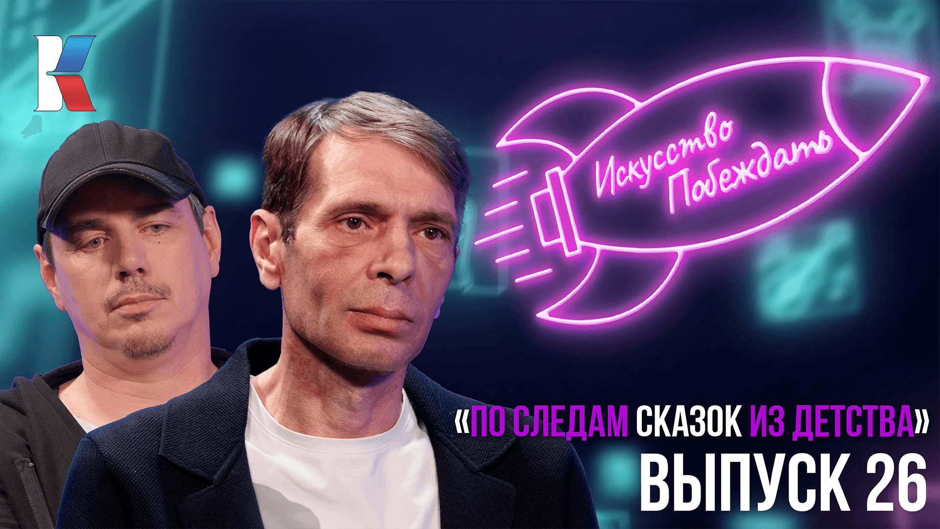 «Искусство побеждать»: как книга выигрывает у коротких видео в битве за детское внимание