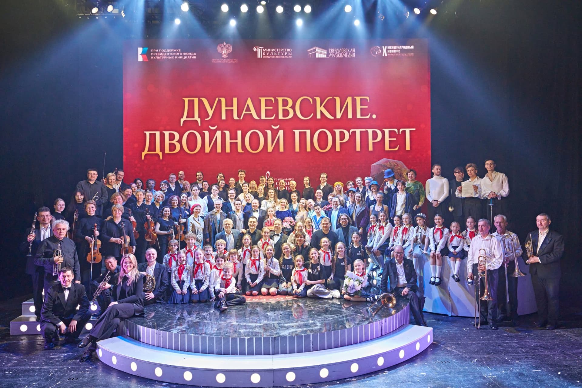 Показ джукбокс-мюзикла «Дунаевские. Двойной портрет» прошел в Екатеринбурге