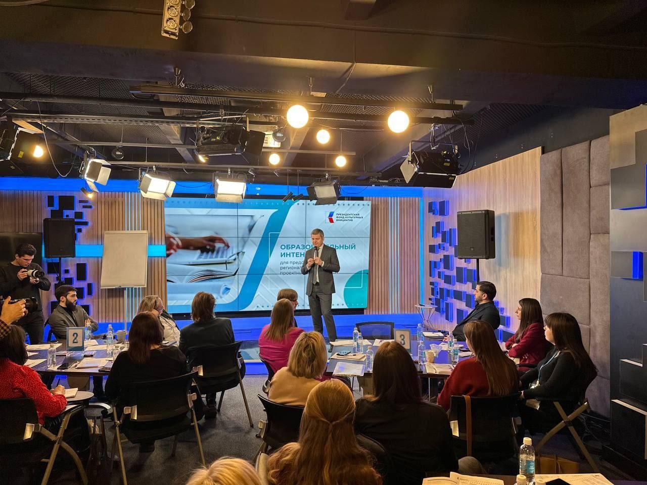 Будущие сотрудники проектных офисов ПФКИ приступили к обучению в Москве