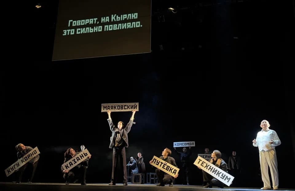 Телеверсию спектакля из коллекции «Золотого фонда театральных постановок России» сняли в Йошкар-Оле