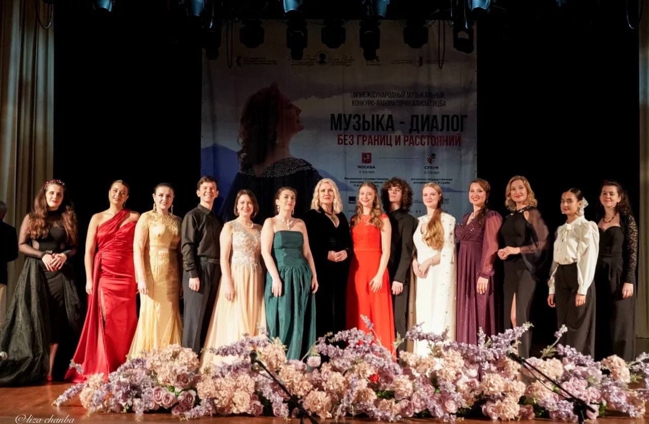 Концерт «Музыка без границ и расстояний»