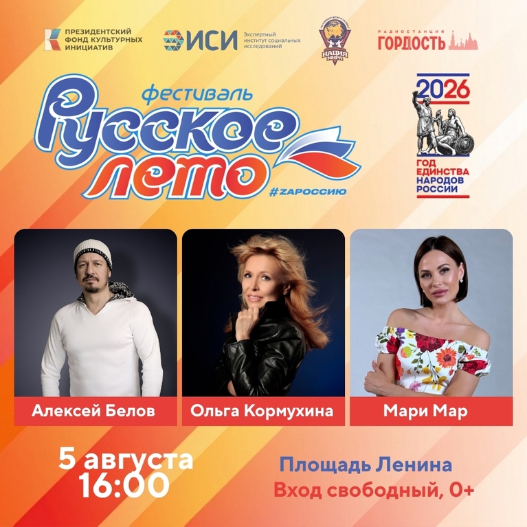 event-1