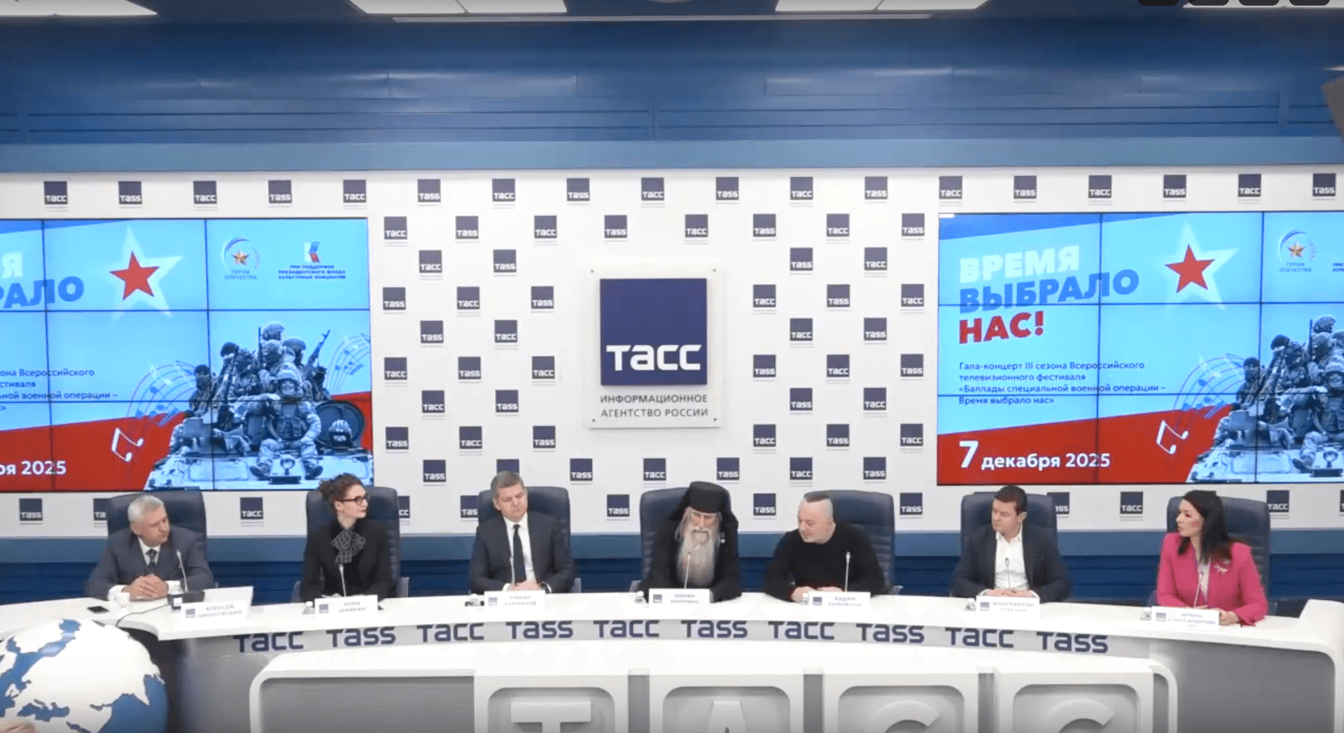 Гала-концерт фестиваля «Баллады специальной военной операции – время выбрало нас» пройдет в Москве 7 декабря