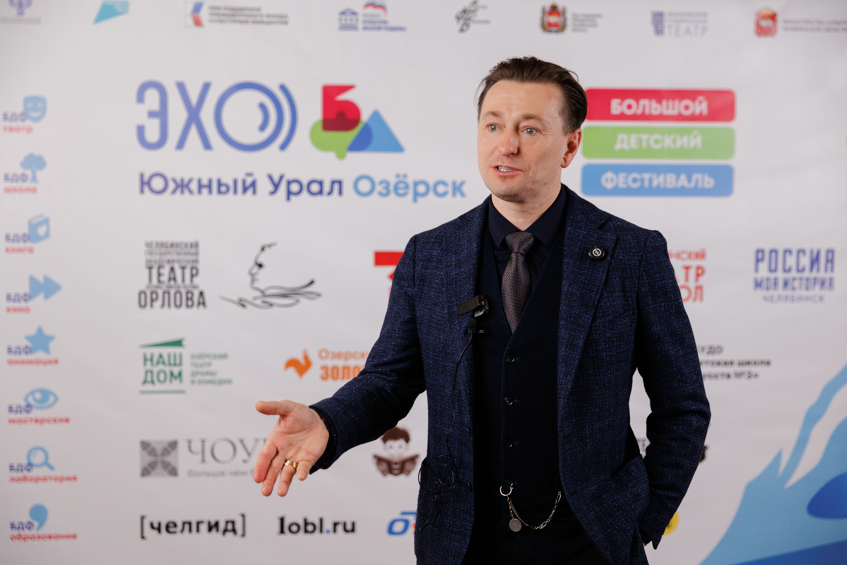 ««ЭХО БДФ Южный Урал» стартовал в Озёрске» — новости ПФКИ - Президентский Фонд Культурных Инициатив