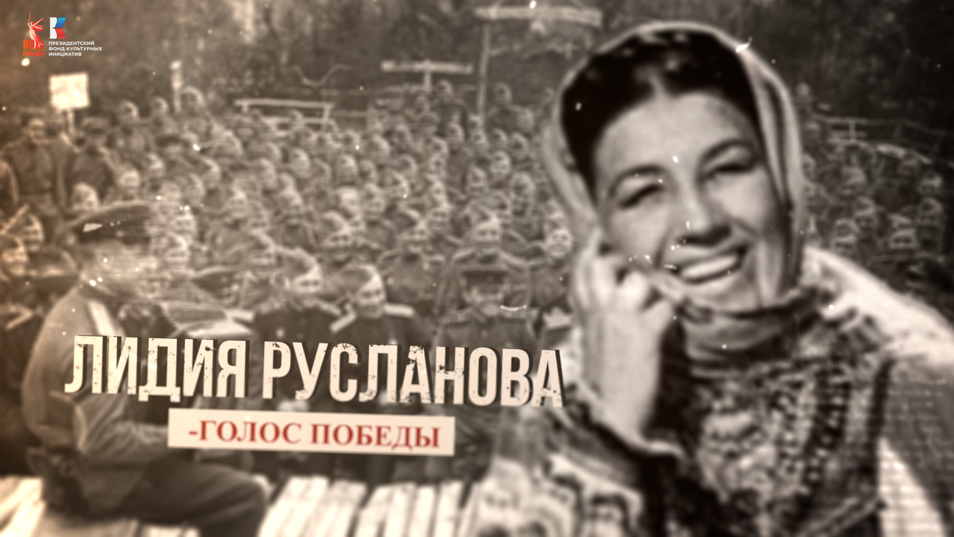 Никогда не был чужой песня
